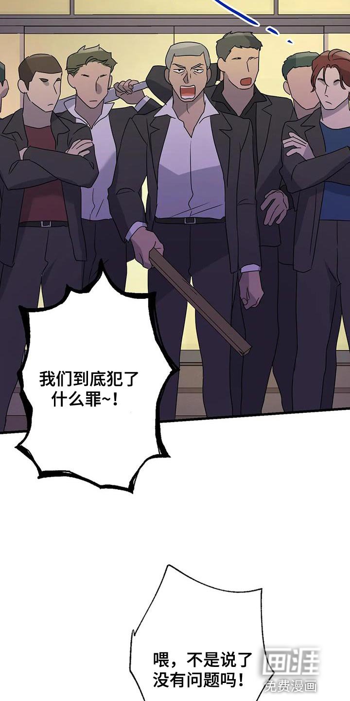 第58章：没有妨碍的人