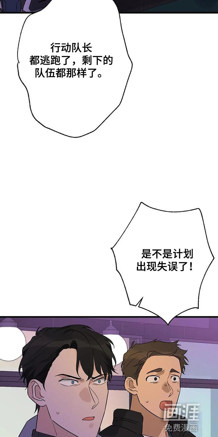 第58章：没有妨碍的人