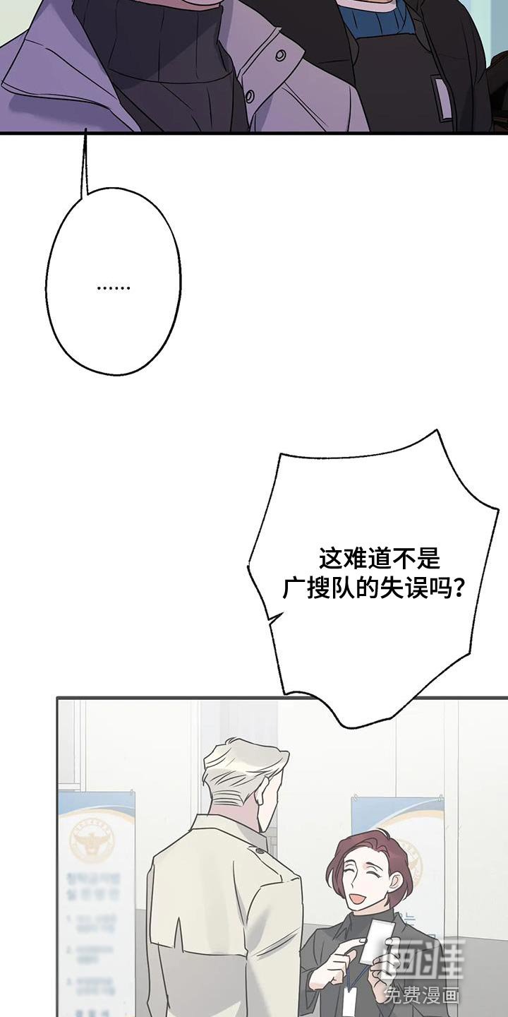 第58章：没有妨碍的人