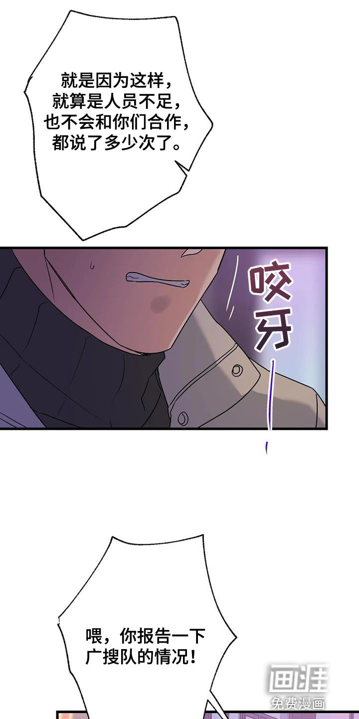 第58章：没有妨碍的人