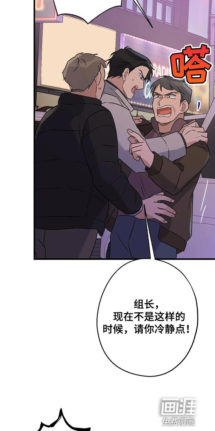 第58章：没有妨碍的人