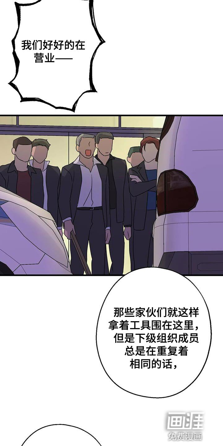 第58章：没有妨碍的人