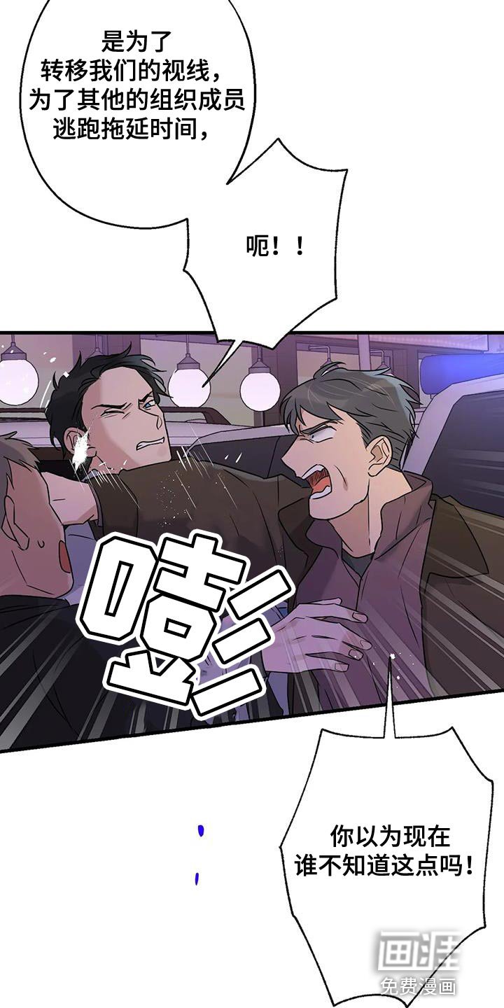 第58章：没有妨碍的人