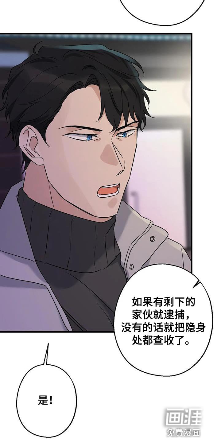 第58章：没有妨碍的人