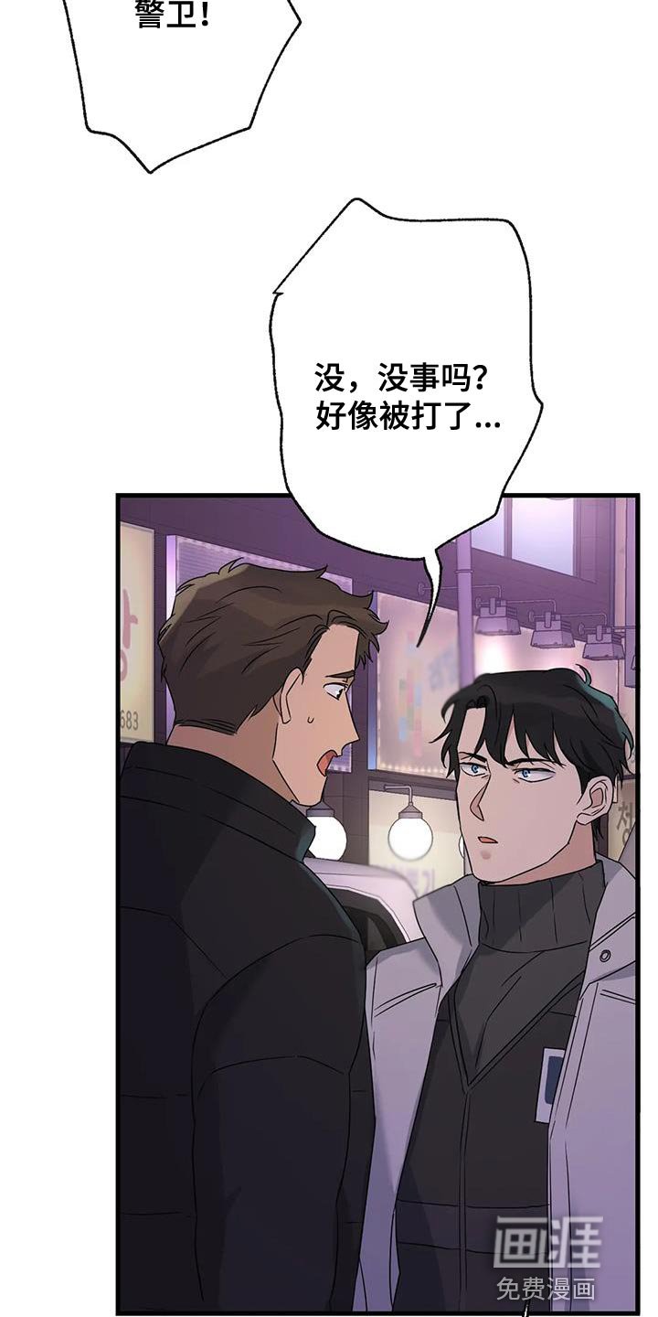 第58章：没有妨碍的人