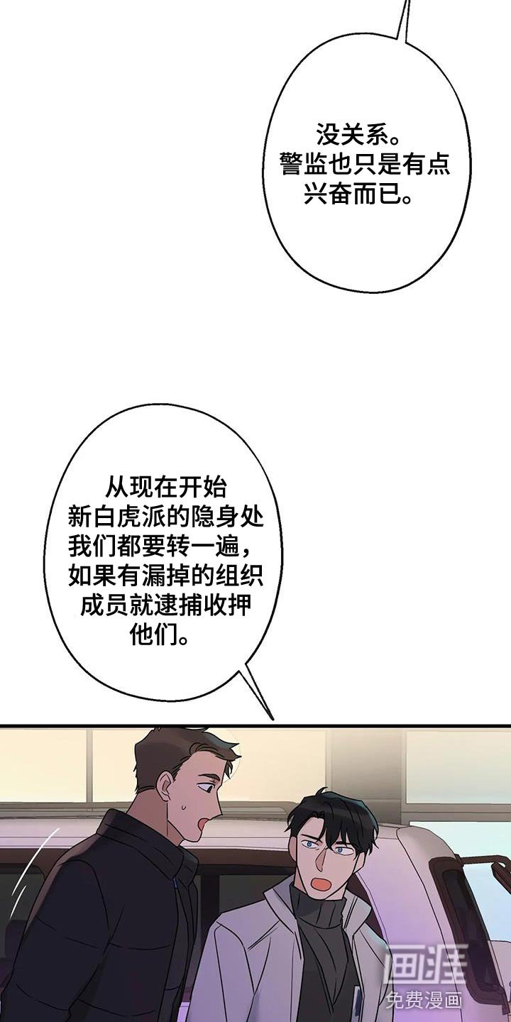 第58章：没有妨碍的人