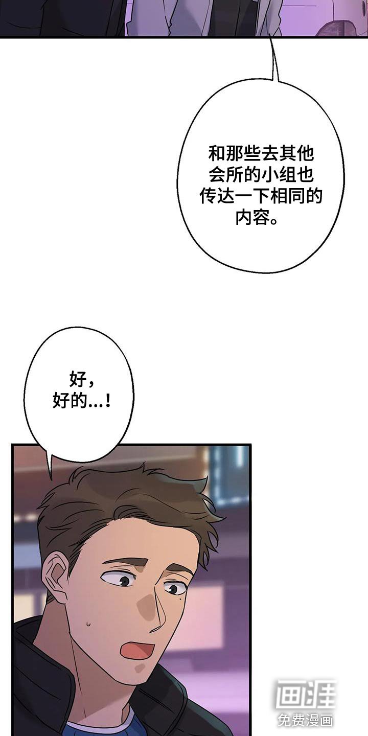 第58章：没有妨碍的人