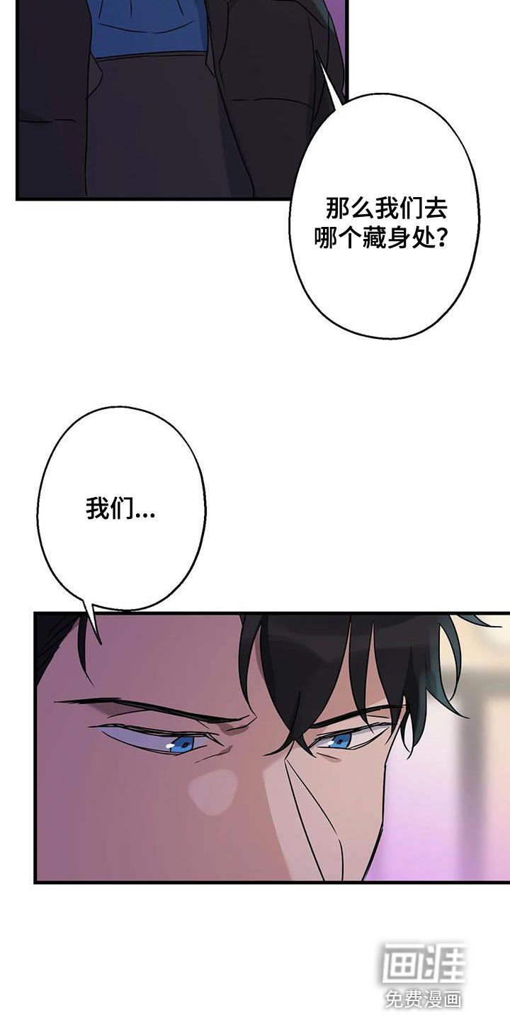 第58章：没有妨碍的人