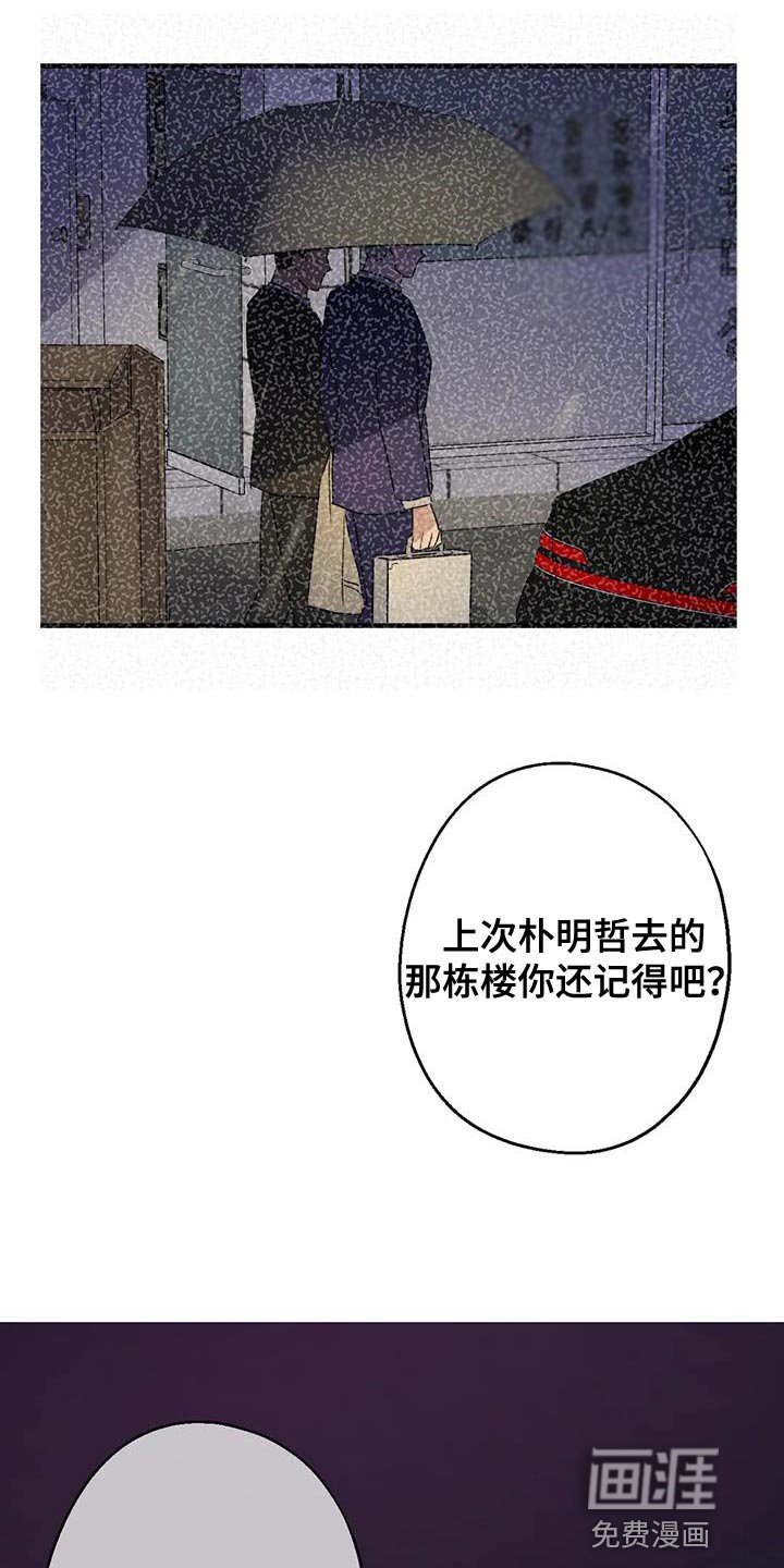 第58章：没有妨碍的人