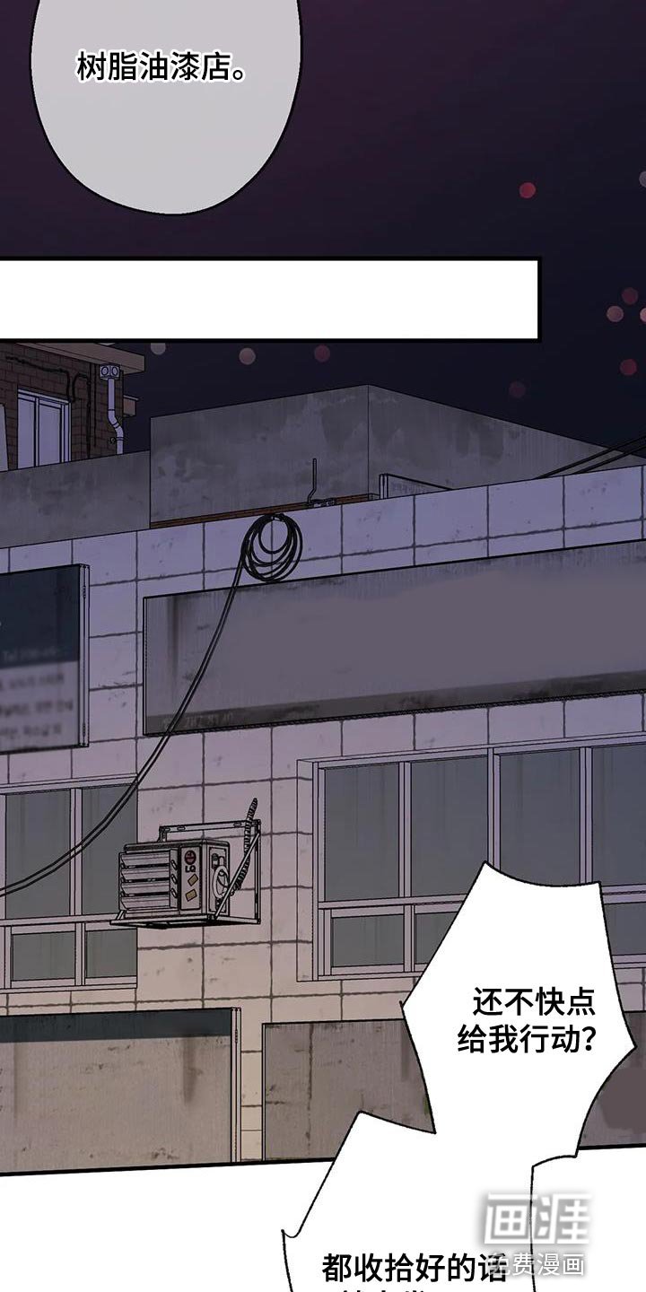 第58章：没有妨碍的人