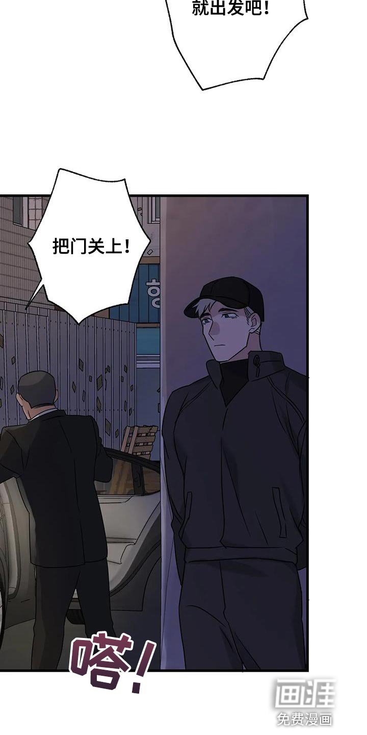 第58章：没有妨碍的人