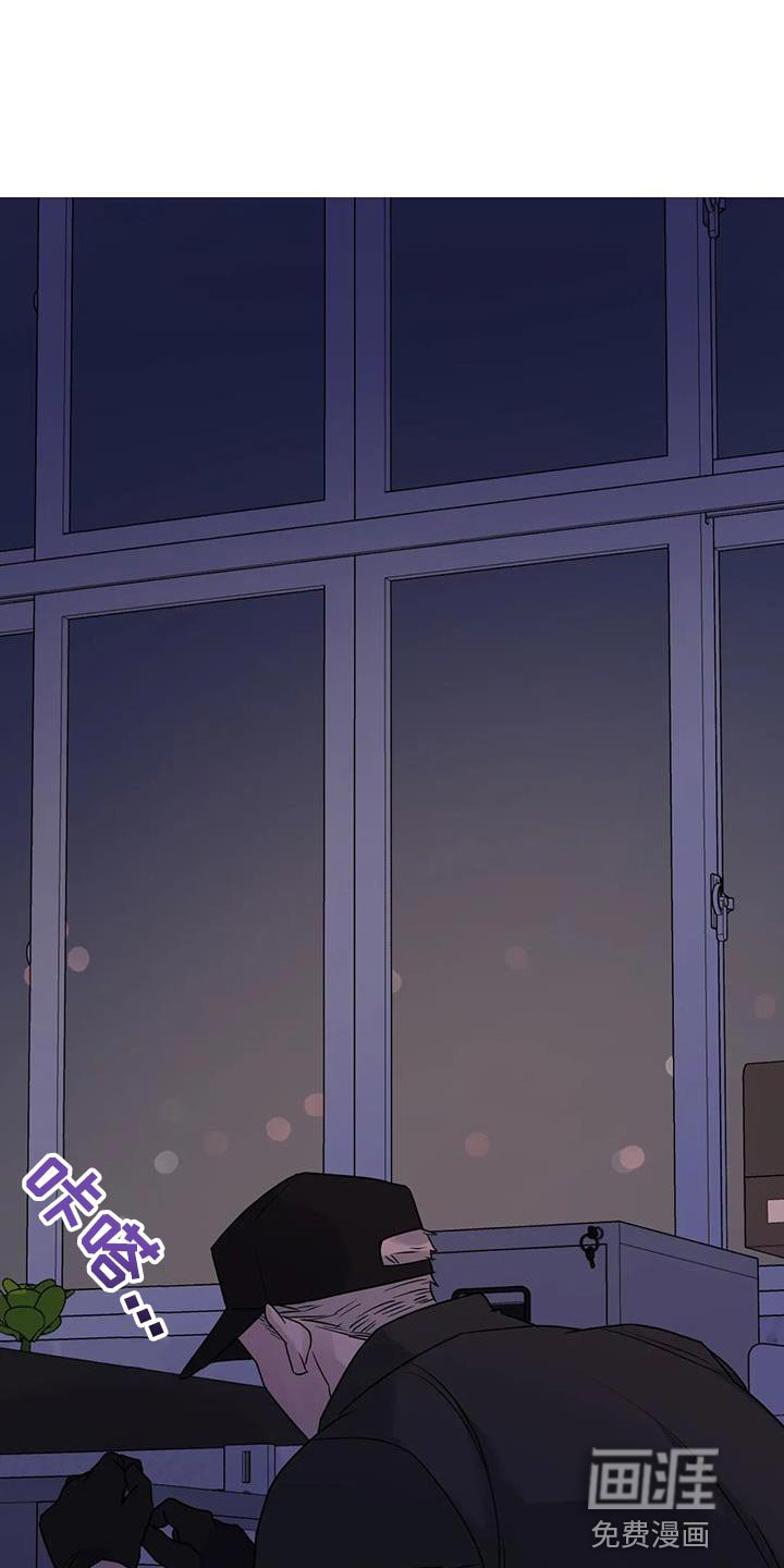 第59章：被发现