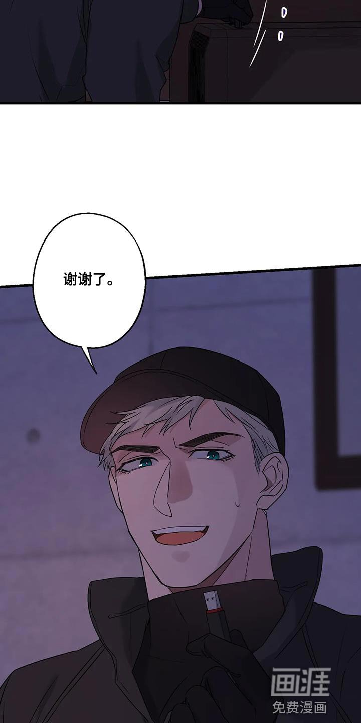 第59章：被发现