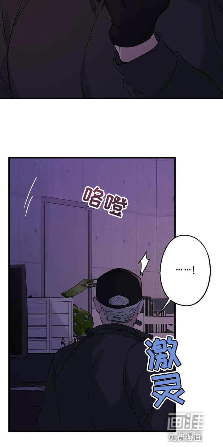 第59章：被发现
