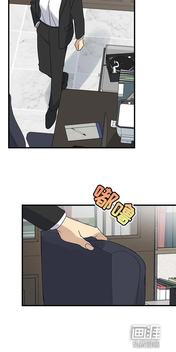 第59章：被发现