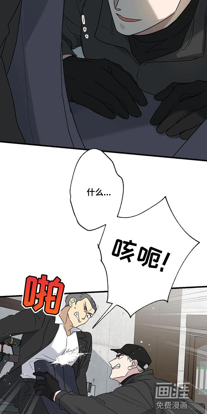 第59章：被发现