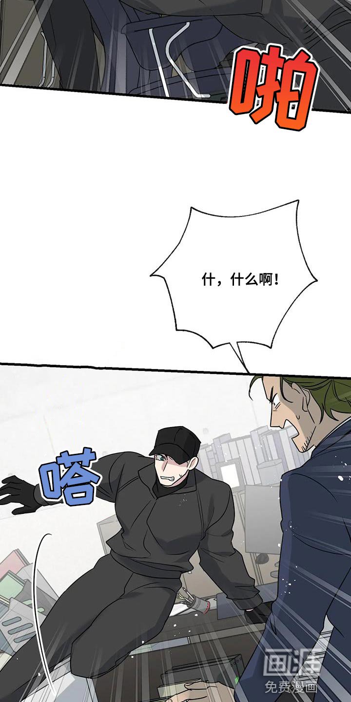 第59章：被发现