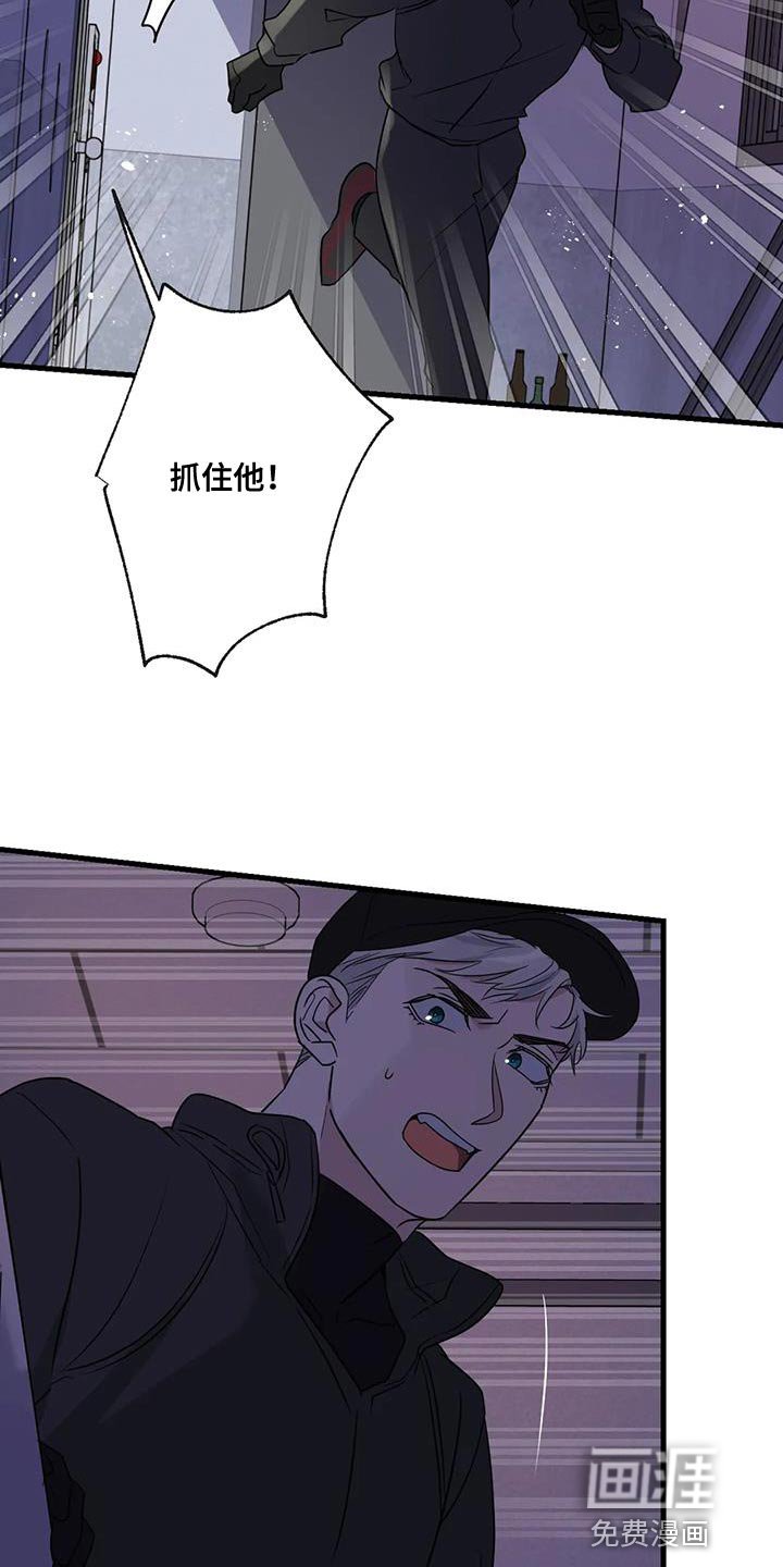 第59章：被发现