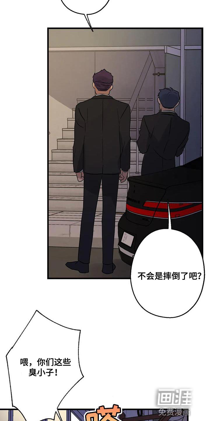 第59章：被发现