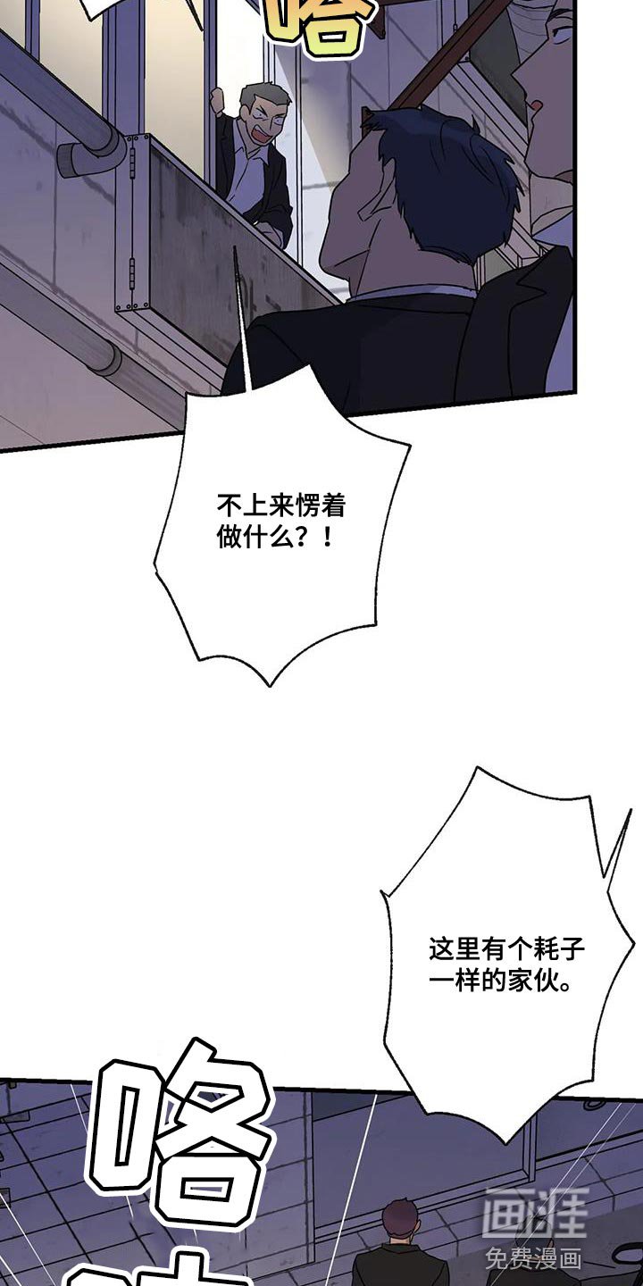 第59章：被发现