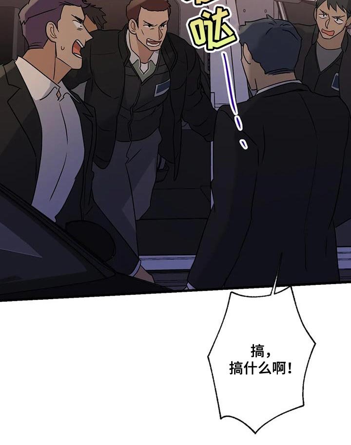 第59章：被发现