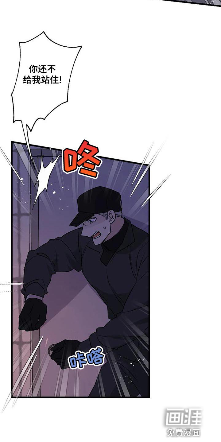 第59章：被发现
