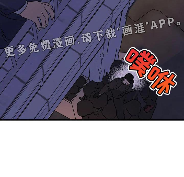 第59章：被发现