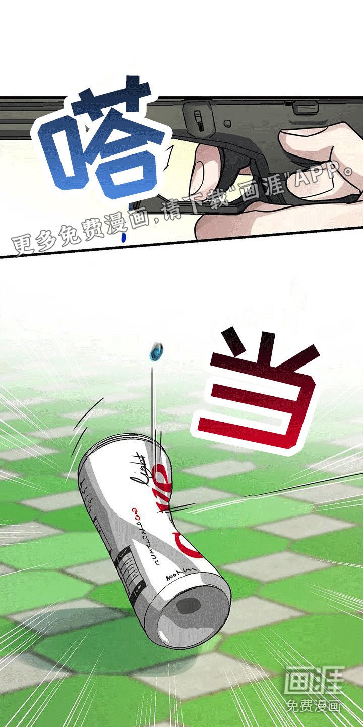 第6章：第一印象