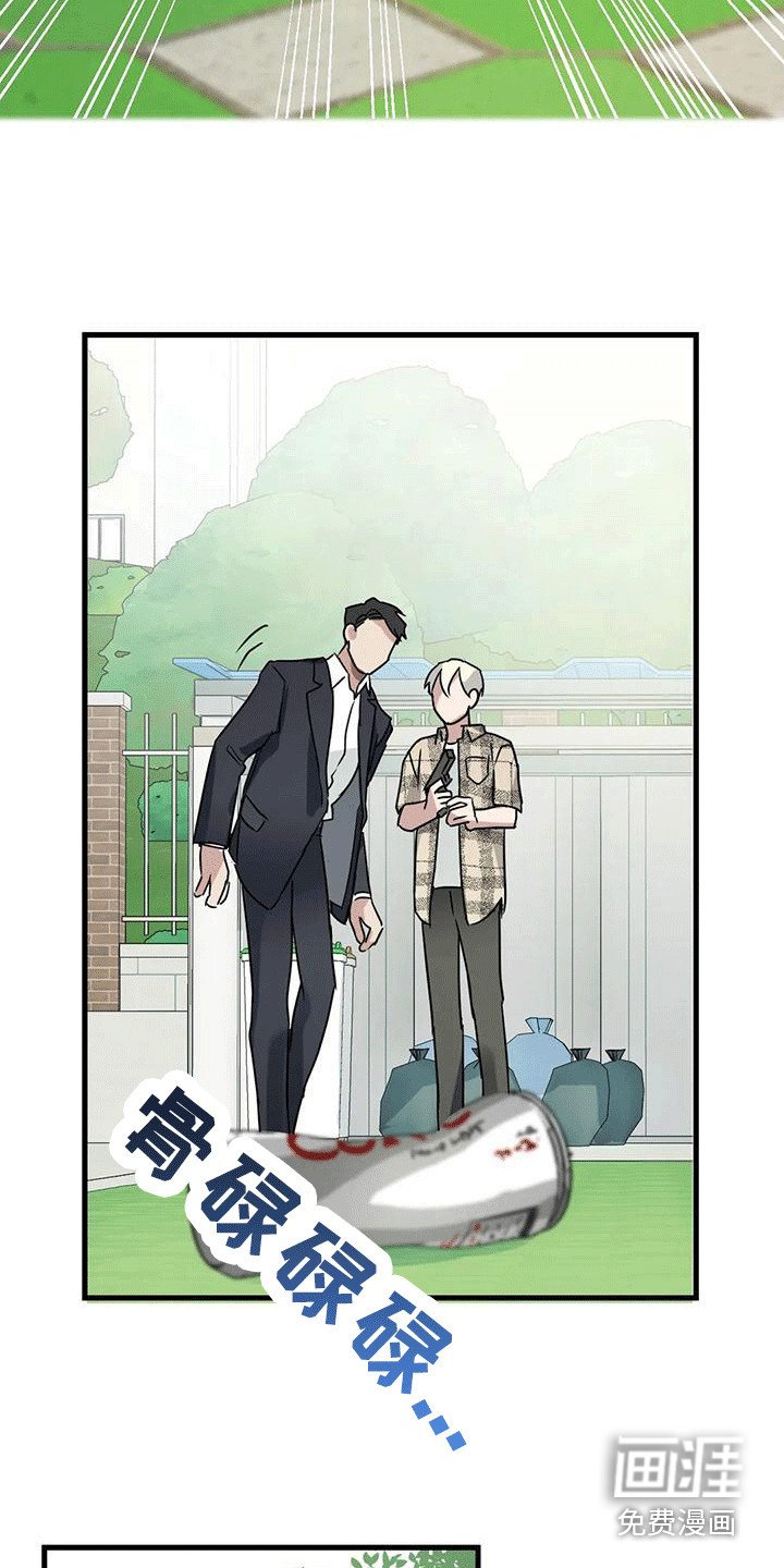 第6章：第一印象
