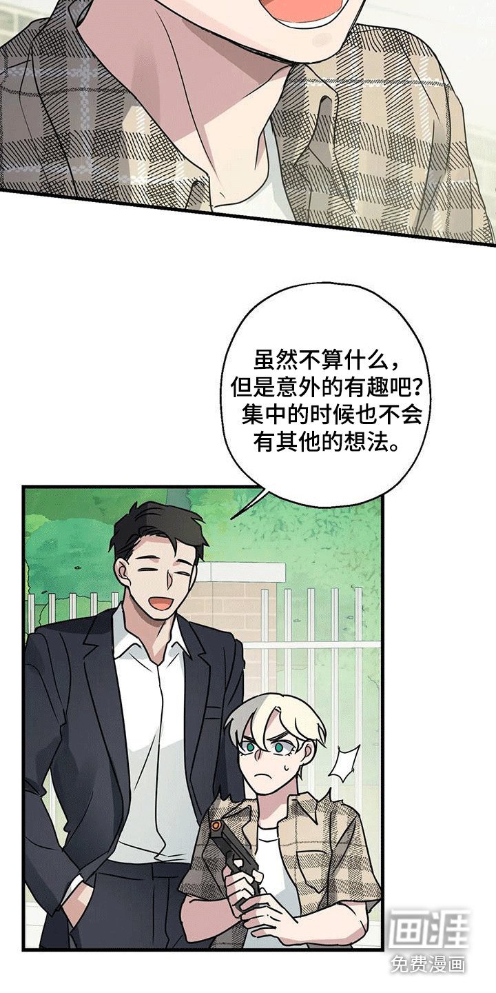 第6章：第一印象