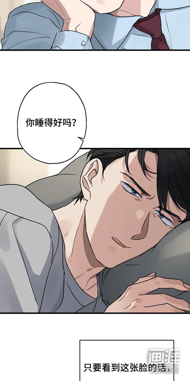 第6章：第一印象
