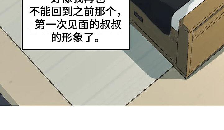 第6章：第一印象