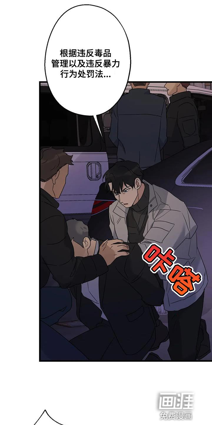 第60章：让开！