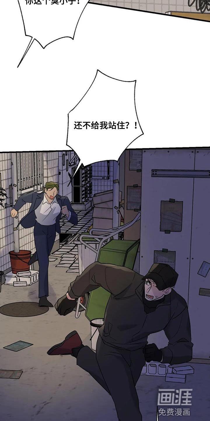 第60章：让开！