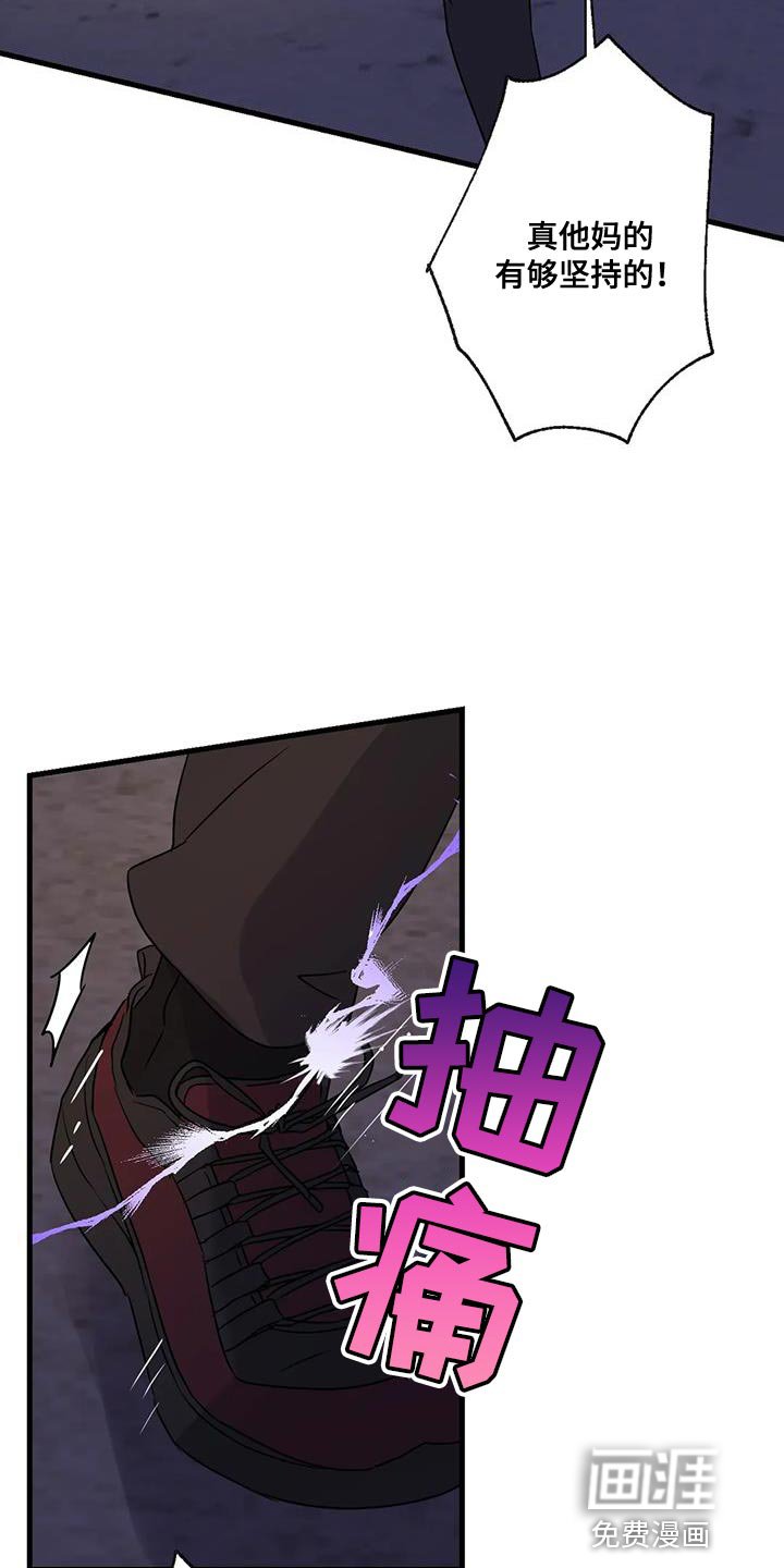 第60章：让开！