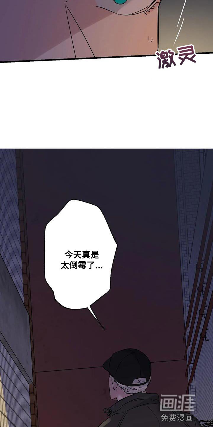 第60章：让开！