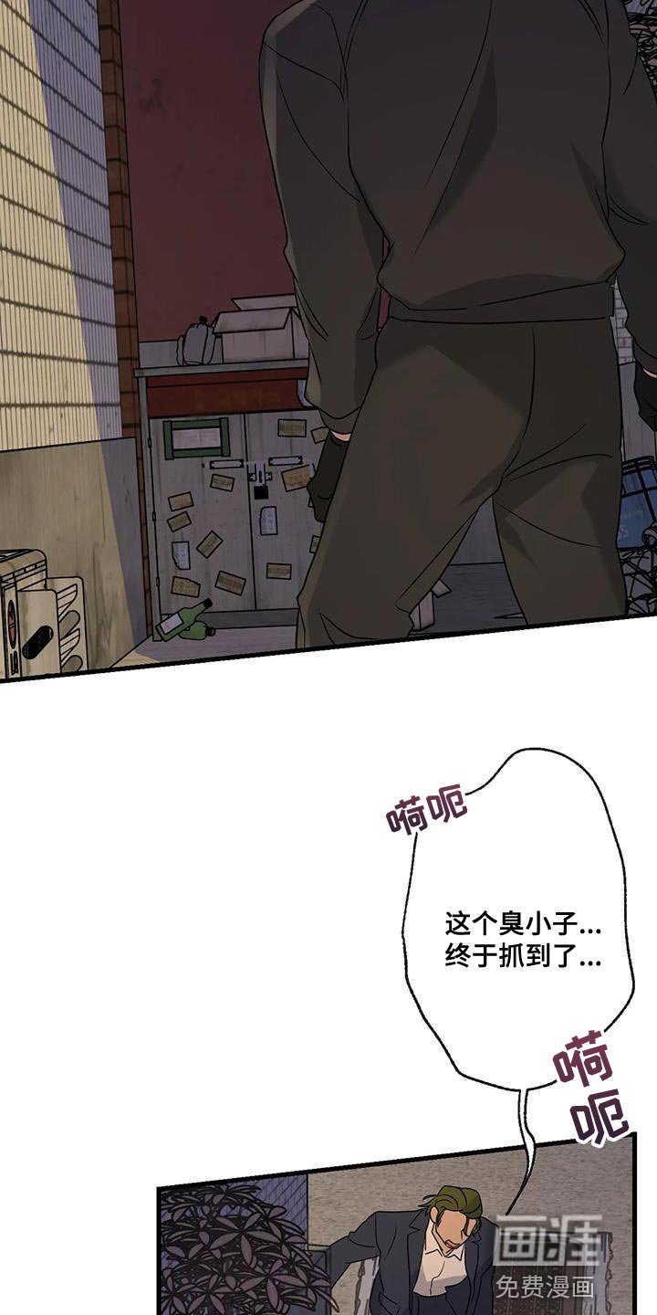 第60章：让开！