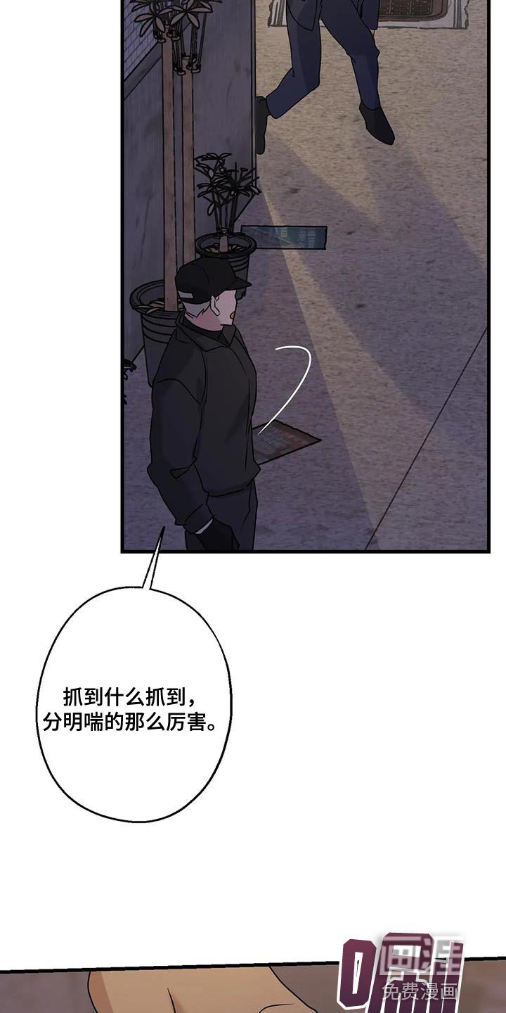 第60章：让开！