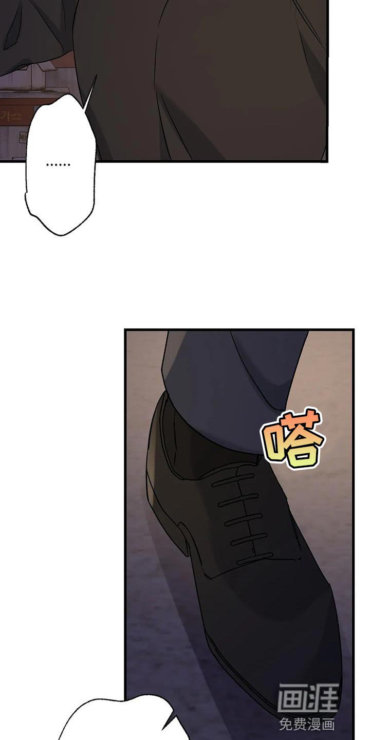 第60章：让开！