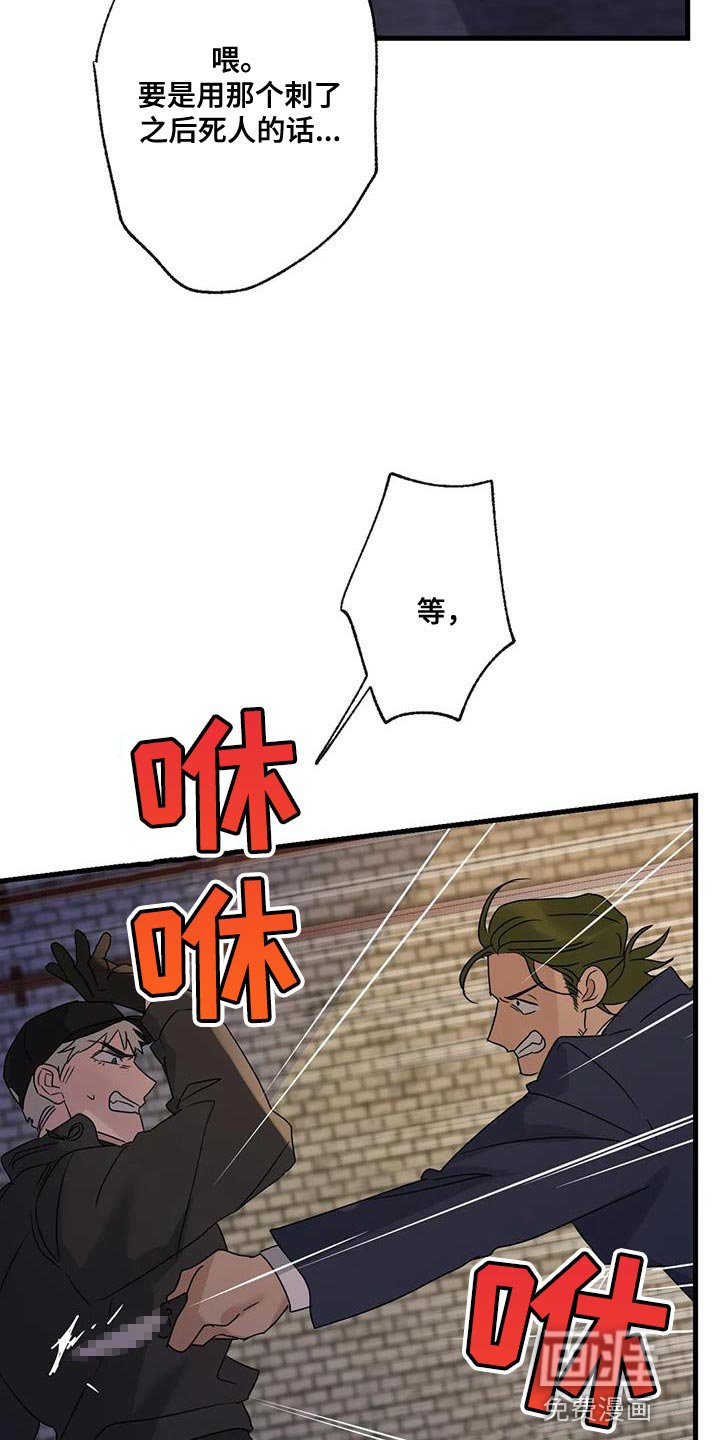 第60章：让开！
