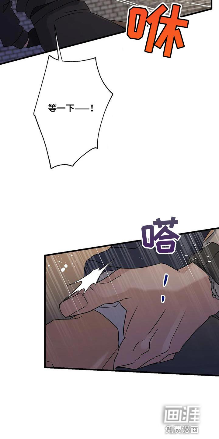 第60章：让开！