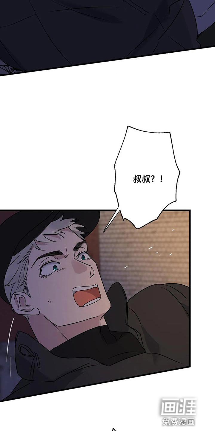 第60章：让开！