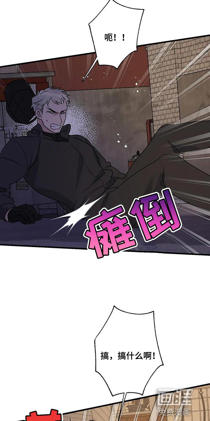 第60章：让开！