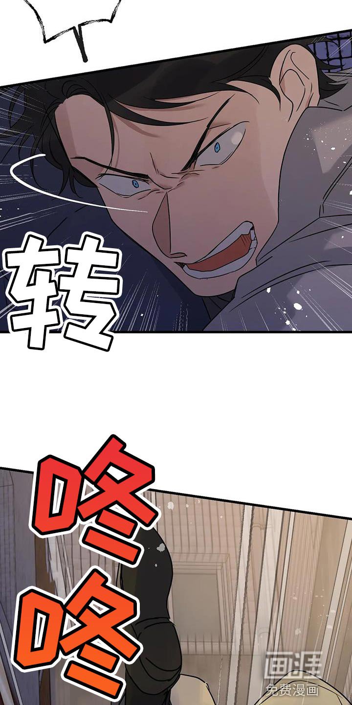 第60章：让开！