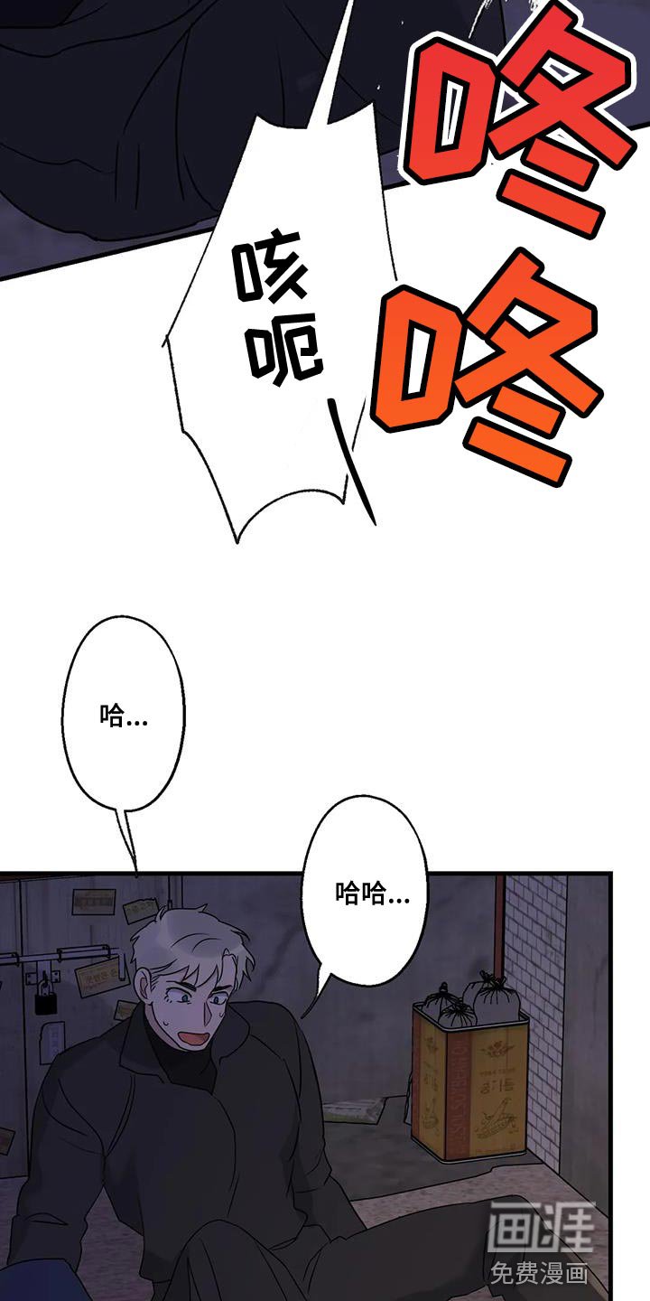 第60章：让开！