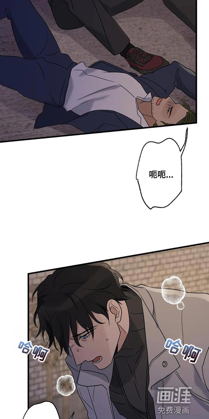 第60章：让开！