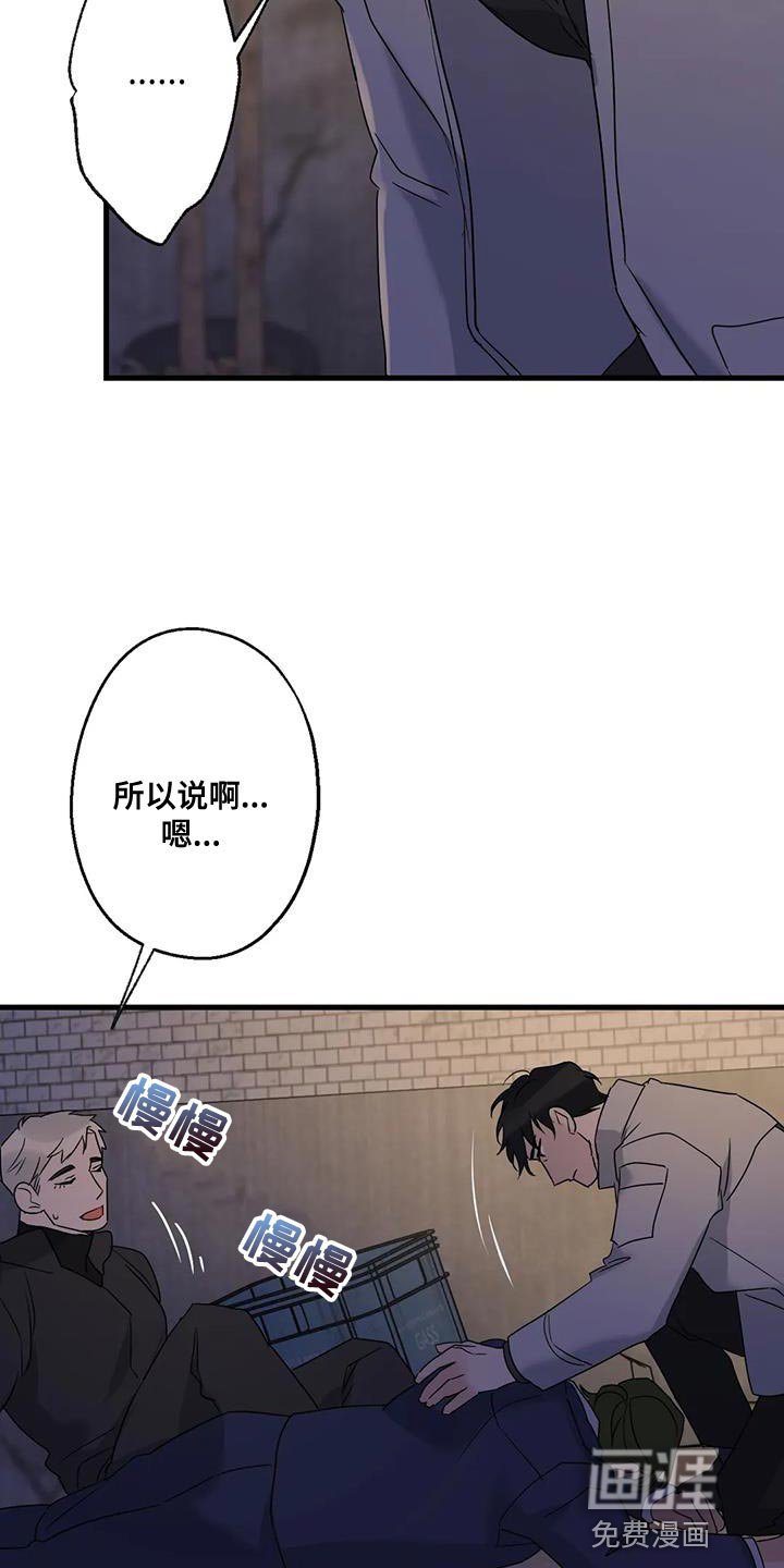 第60章：让开！