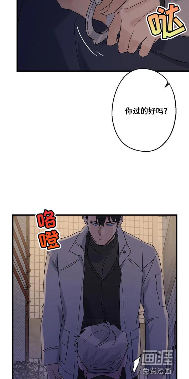 第60章：让开！