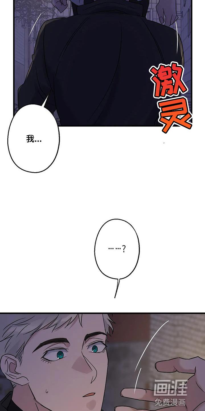 第60章：让开！