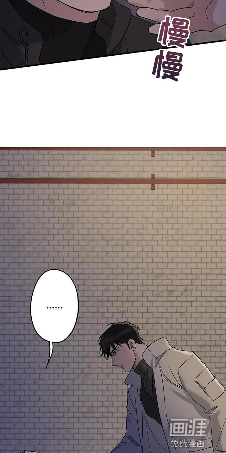 第60章：让开！